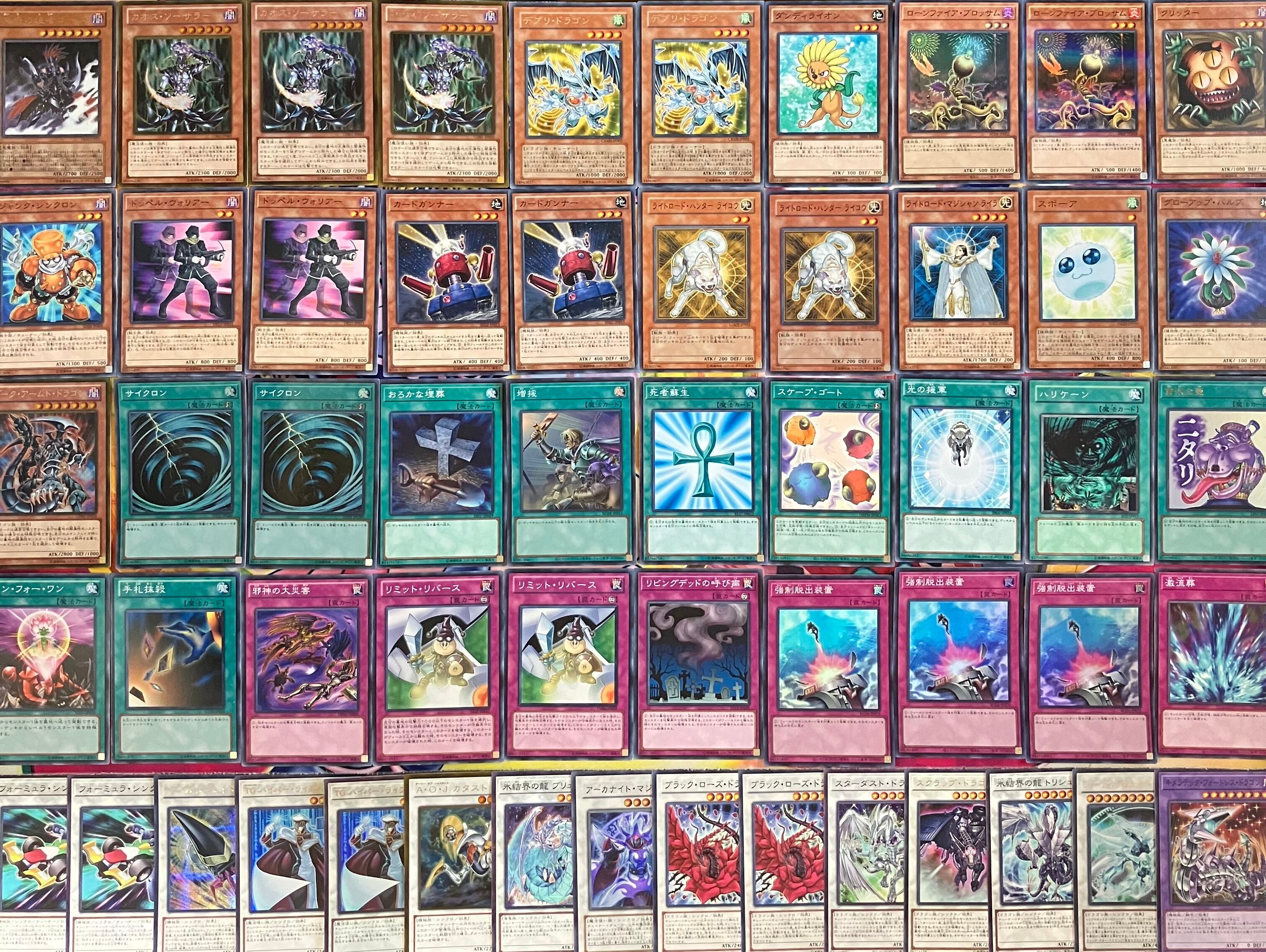 1103環境 デブリダンディ ジャンド デッキ 遊戯王 ゲートボール | PAY ID