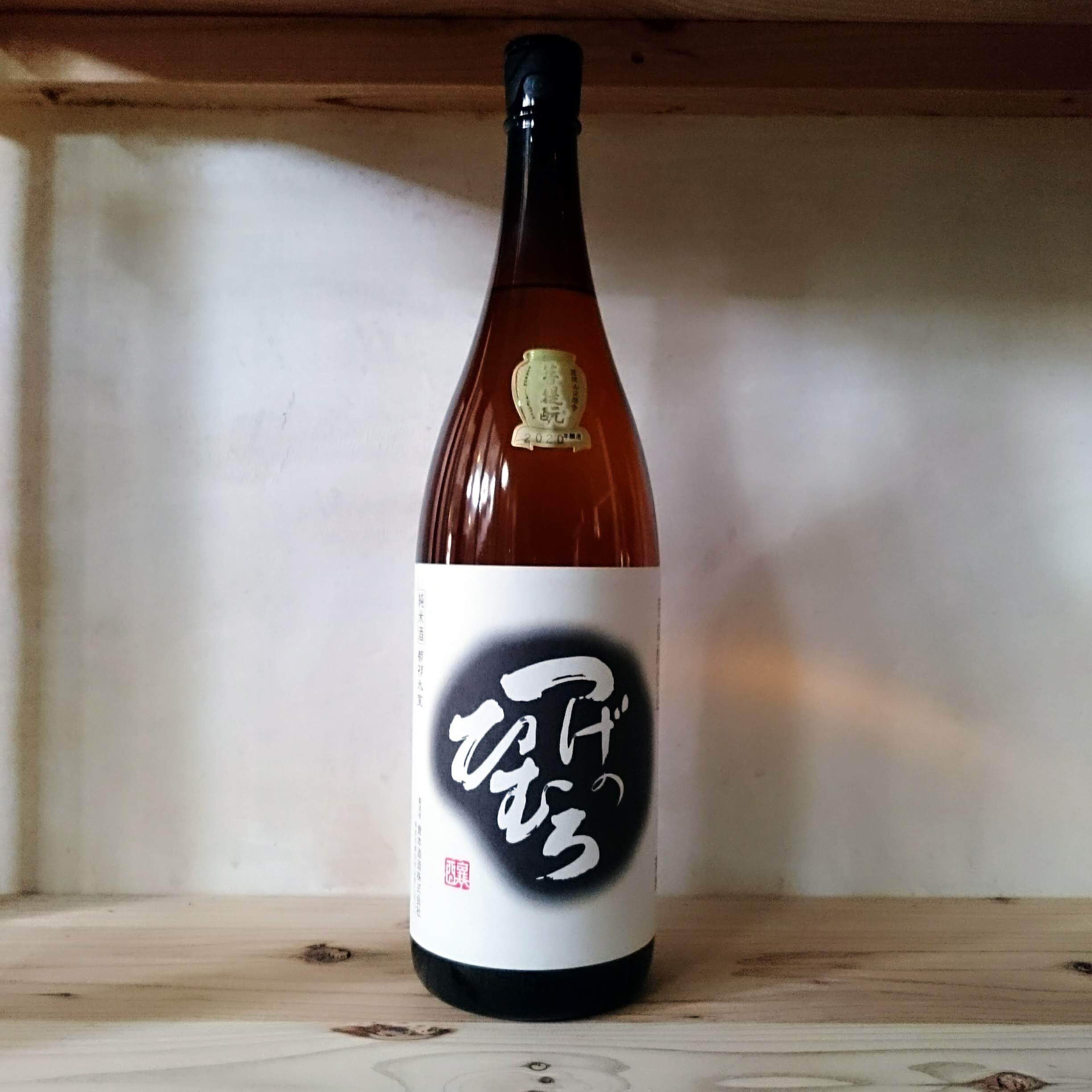 つげのひむろ 菩提酛 720ml | 十徳日本酒販売所｜大阪・吹田