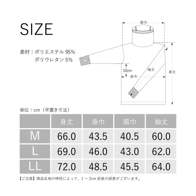 【Mens】瞬暖 GRID-TEC+ Hoodie Thumbhole B.V.D