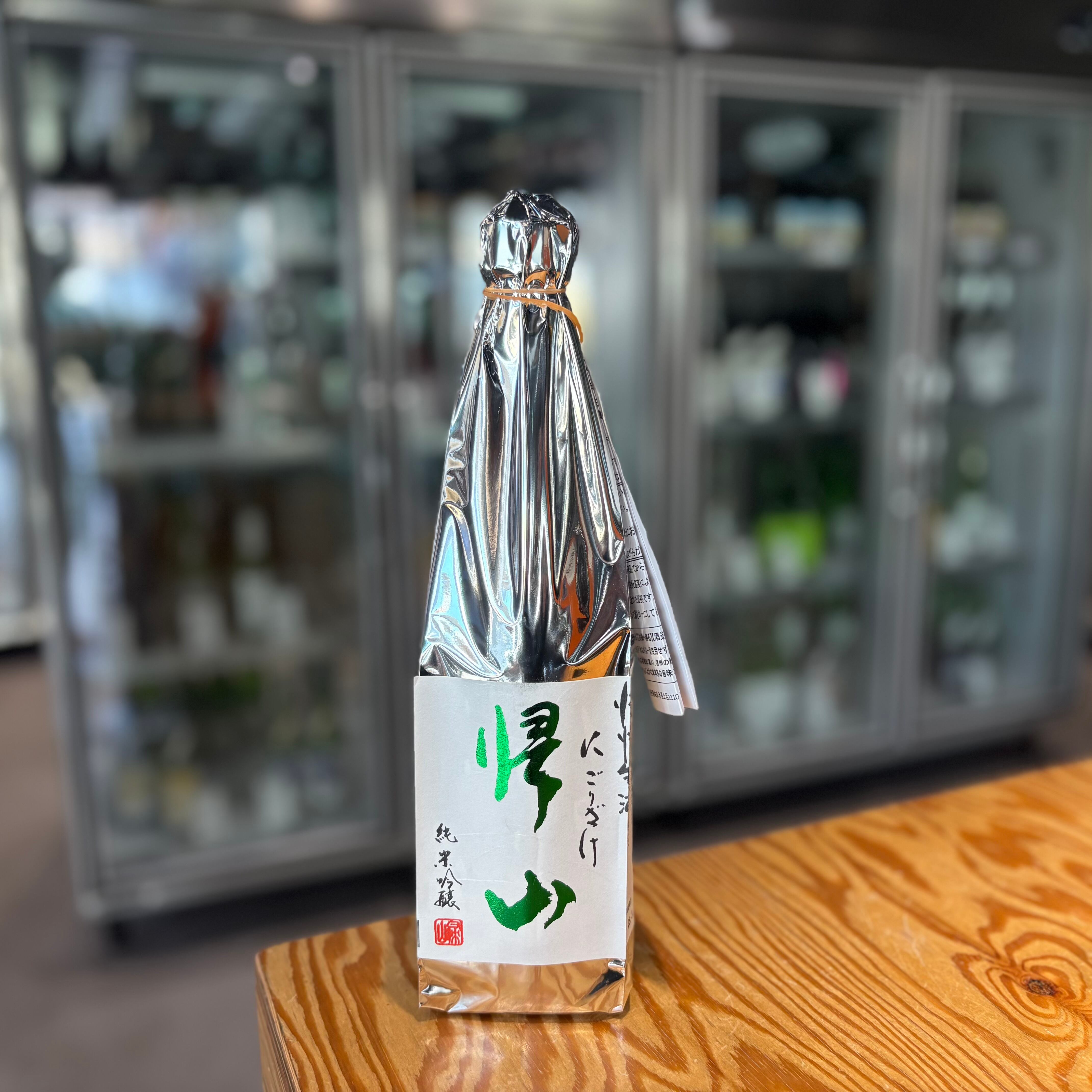 【千曲錦酒造】帰山 参番 純米吟醸 活性にごり 720ml