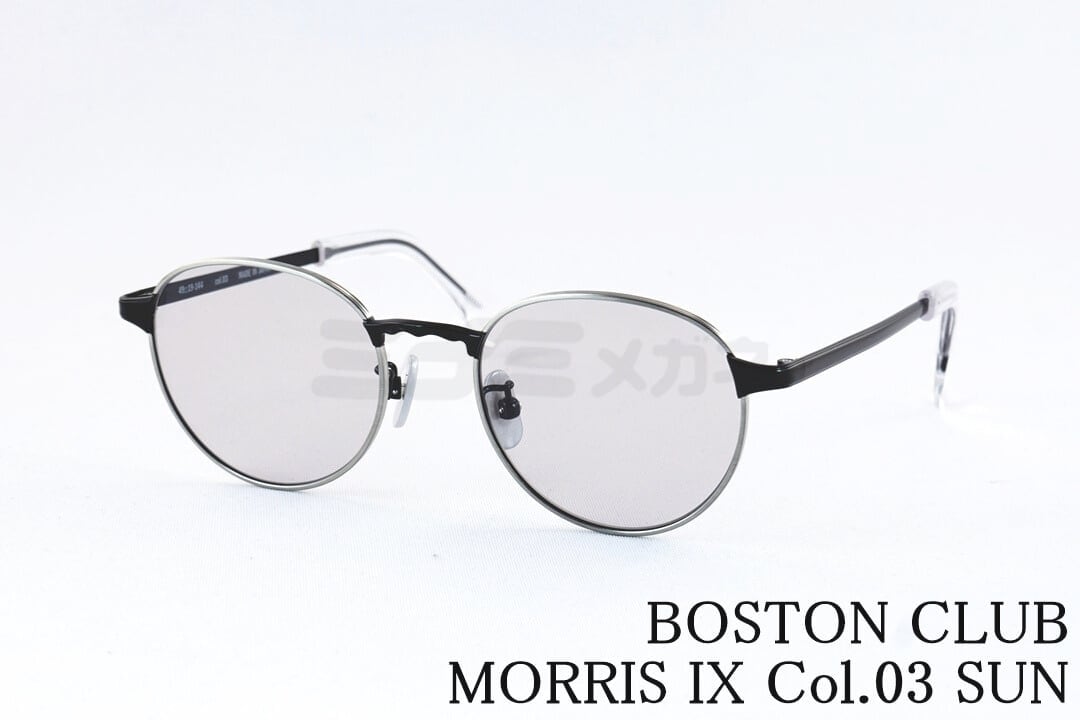 登坂広臣さん着用モデル】SAINT LAURENT サングラス BOLD1 002