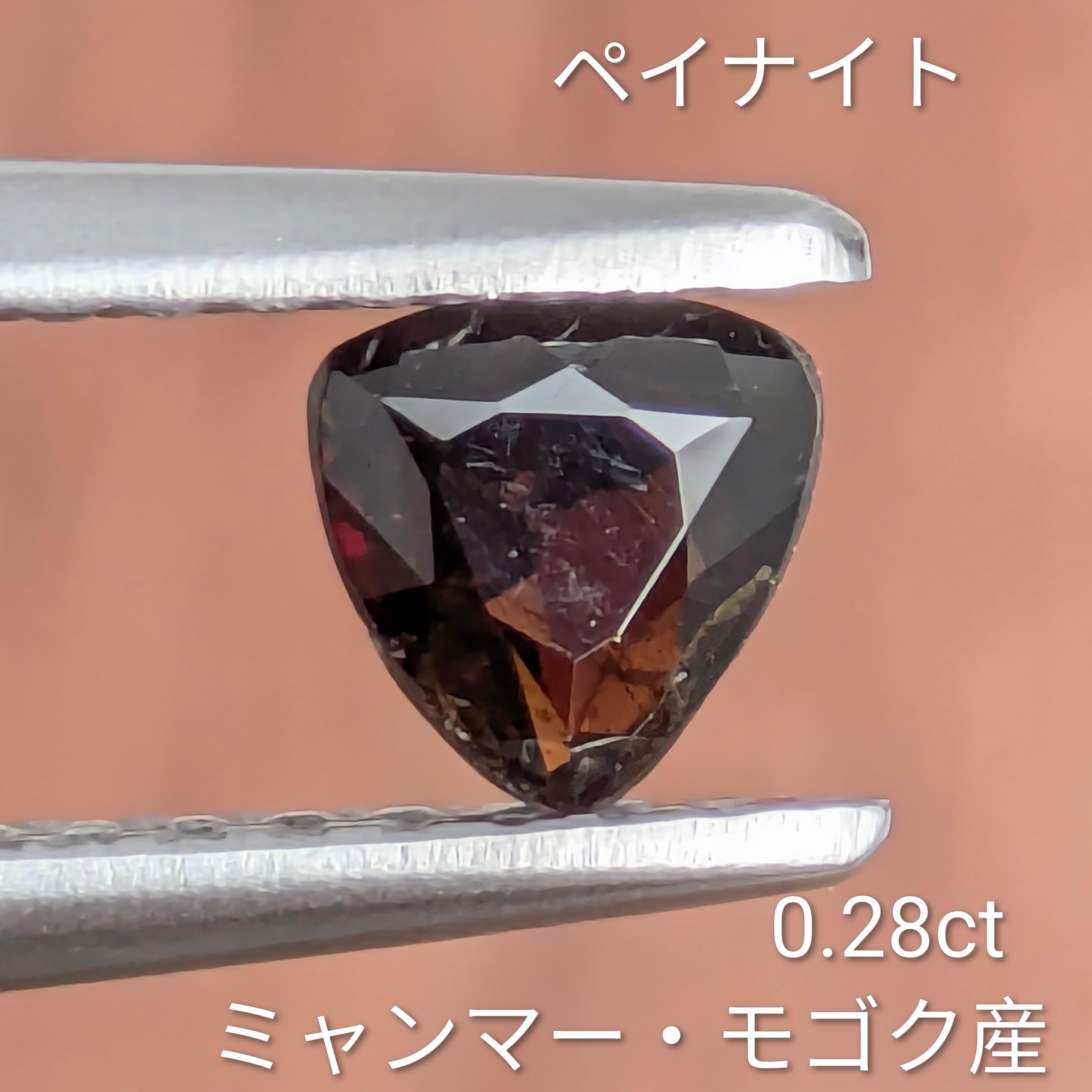 天然アクアマリン ルース 3.27ct エメラルドインクォーツ ルース967 