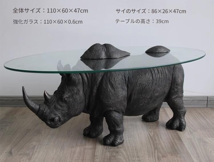 サイドテーブル ユニーク サイ リアル おしゃれ かわいい インテリア
