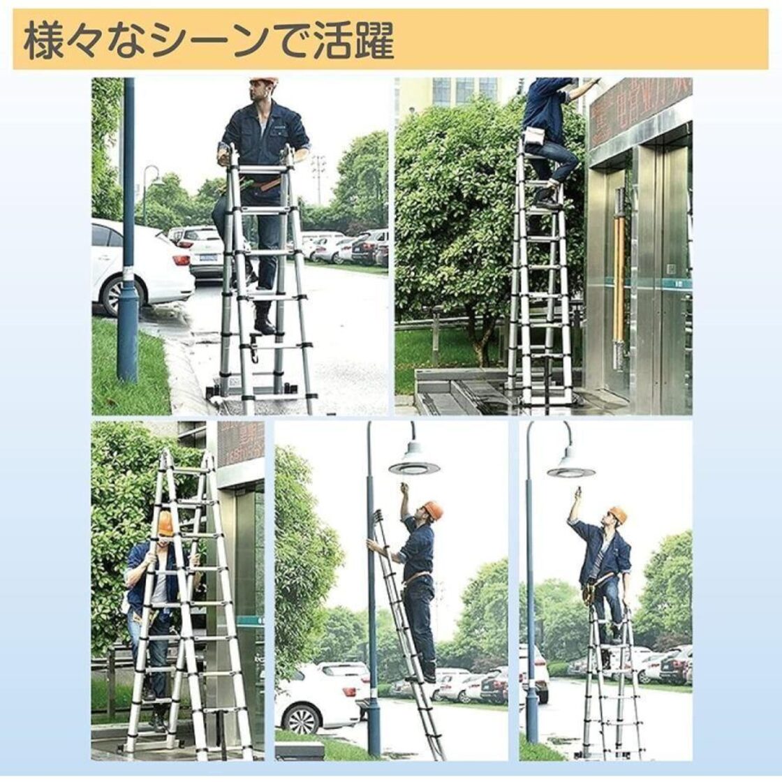 伸縮はしご 2.5＋2.5m 最長5m アルミ製コンパクト 安全ロック搭載30 