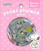 チャムコレ スヌーピー イニシャル N | TBOX-CHARA イニシャルN チャムコレ PEANUTS SNOOPY ホワイト/シルバー 6点
