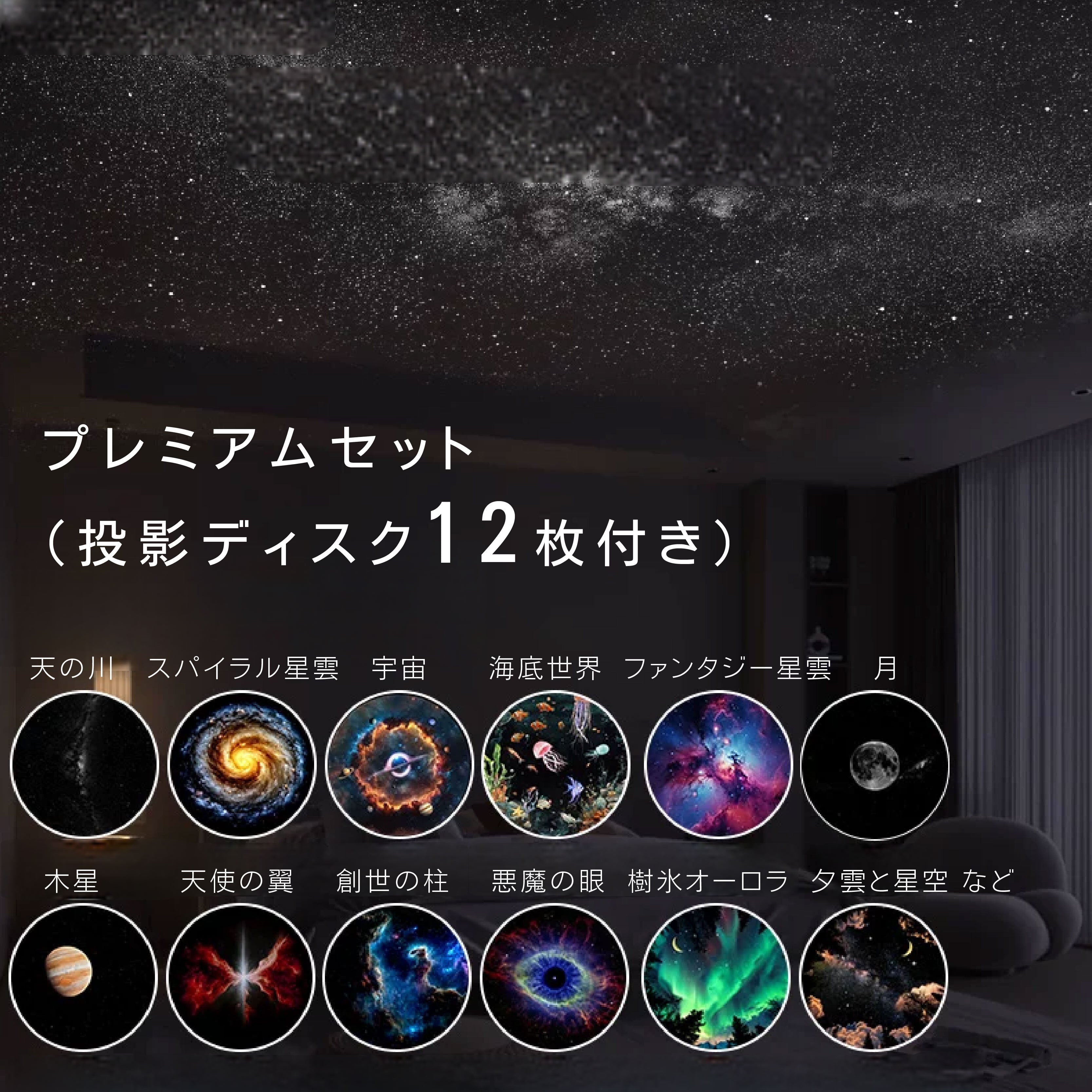 HY 207 . 星空プロジェクションライト ベッドサイド用 ナイトライト