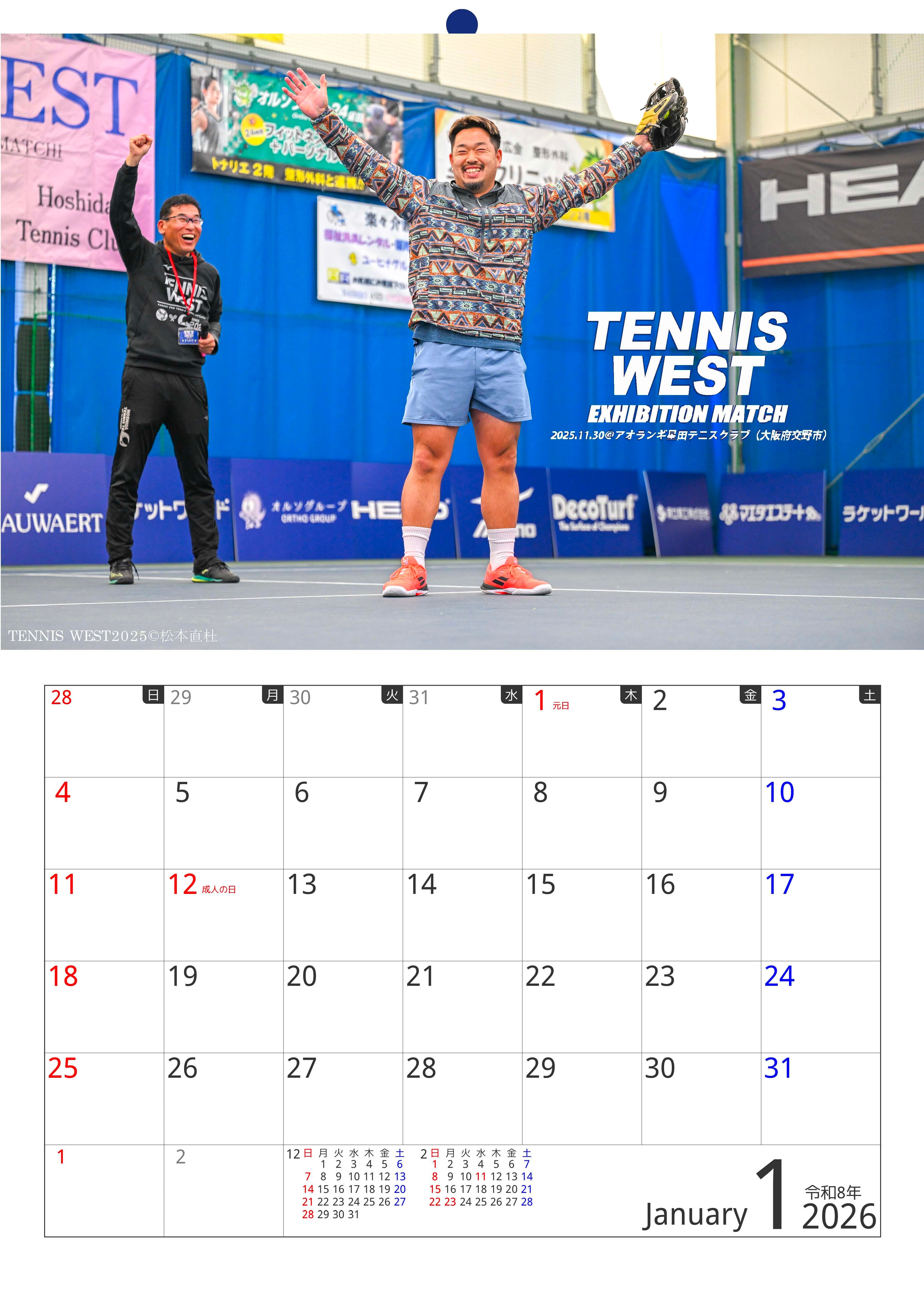 TENNIS WEST マサカツ兄貴カレンダー（2026年版） | Chain