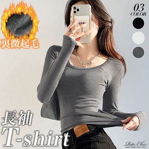 長袖 Tシャツ レディース 春秋冬 韓国 ショート丈 Uネック 裏微起毛 トップス シンプル 大人 カジュアル インナー ストレッチ 大人可愛い 大人女子