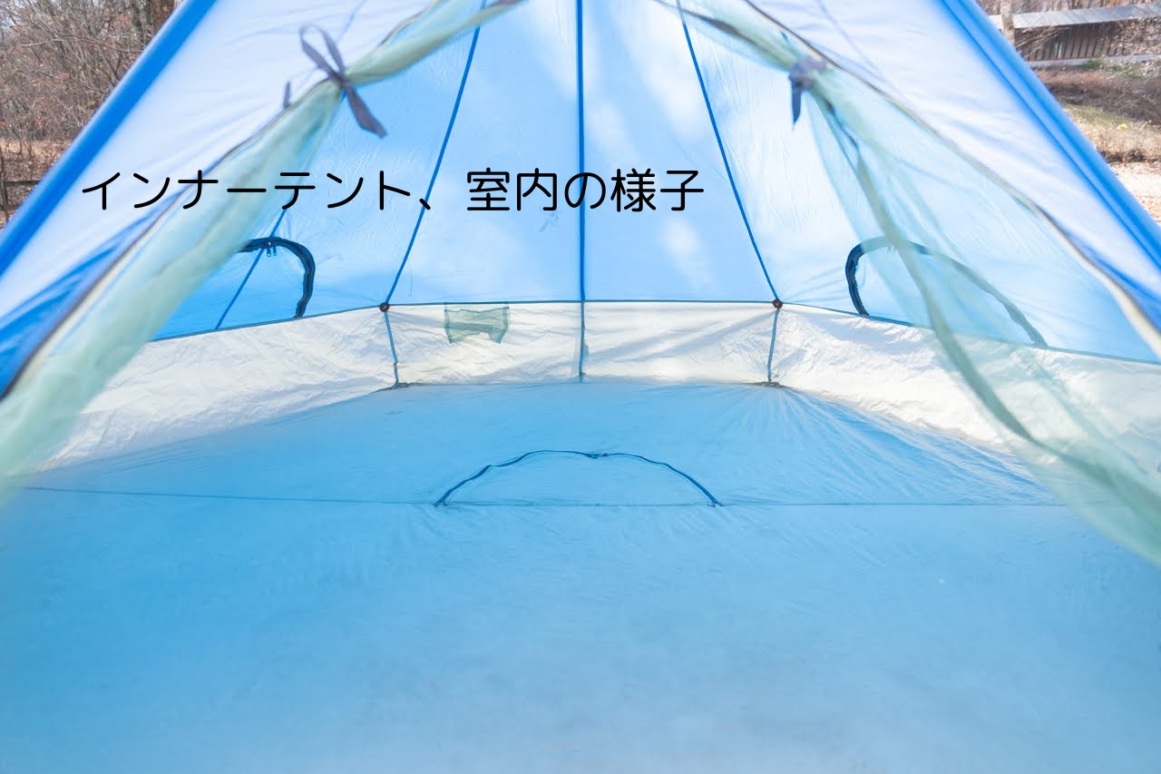ビンテージテント Sierra designs 3-MAN TENT