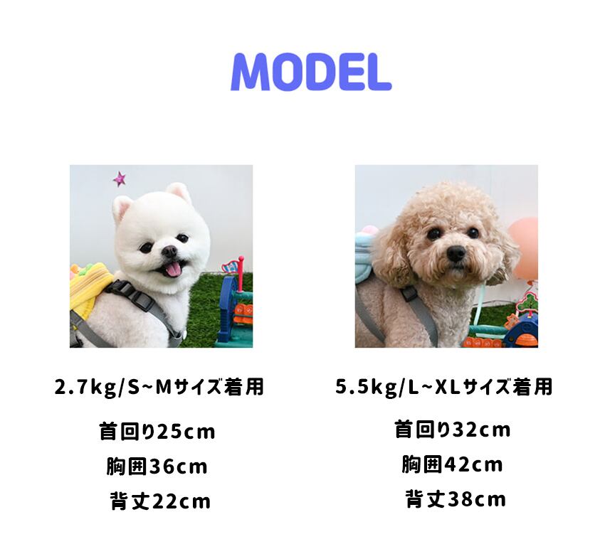 ZOOハーネス&リードセット ver.2  / 犬 犬用 ハーネス 小型犬 中型犬 ドッグウェア ペット用品 胴輪 犬用リュック