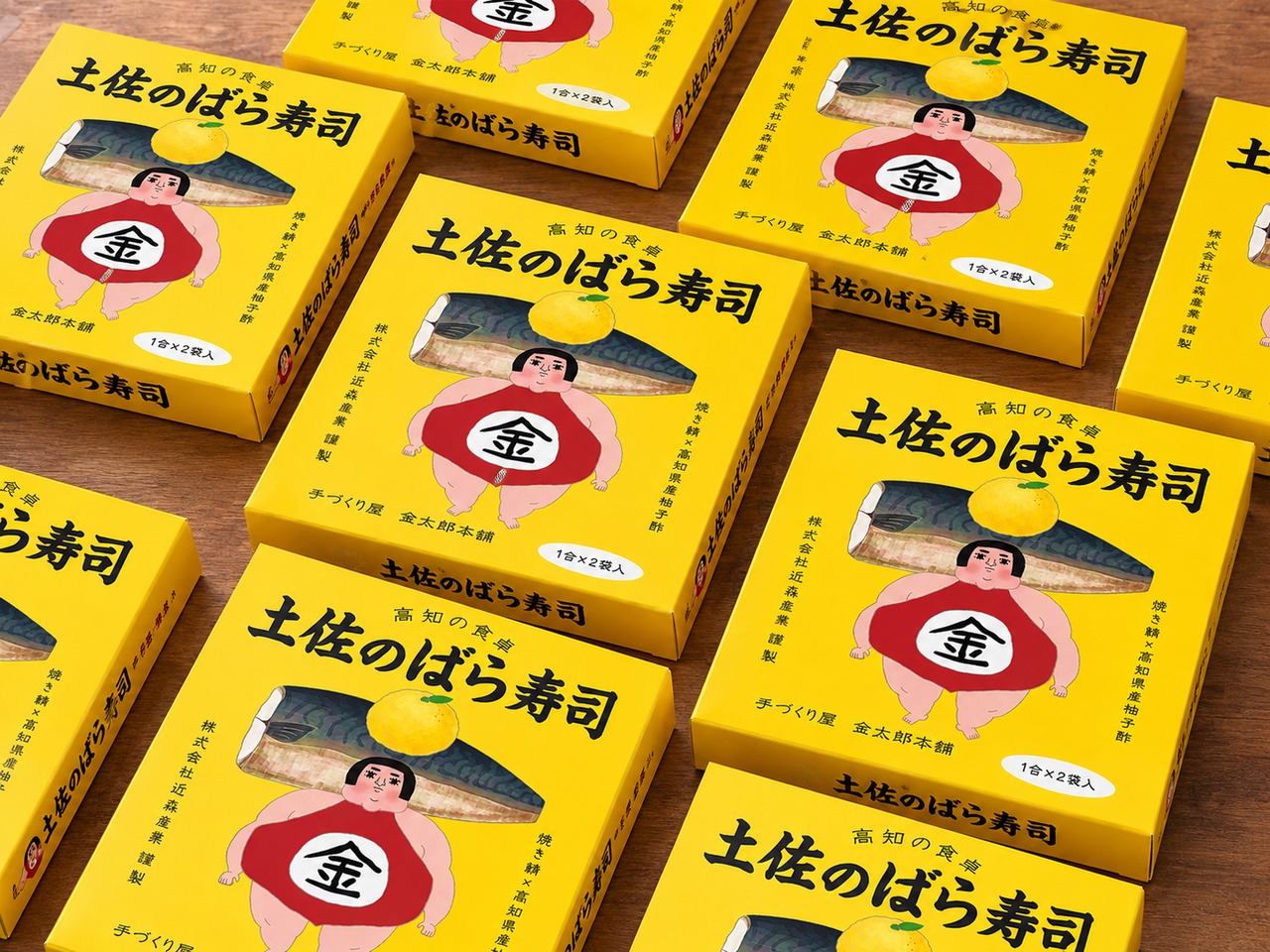 手づくり屋金太郎本舗