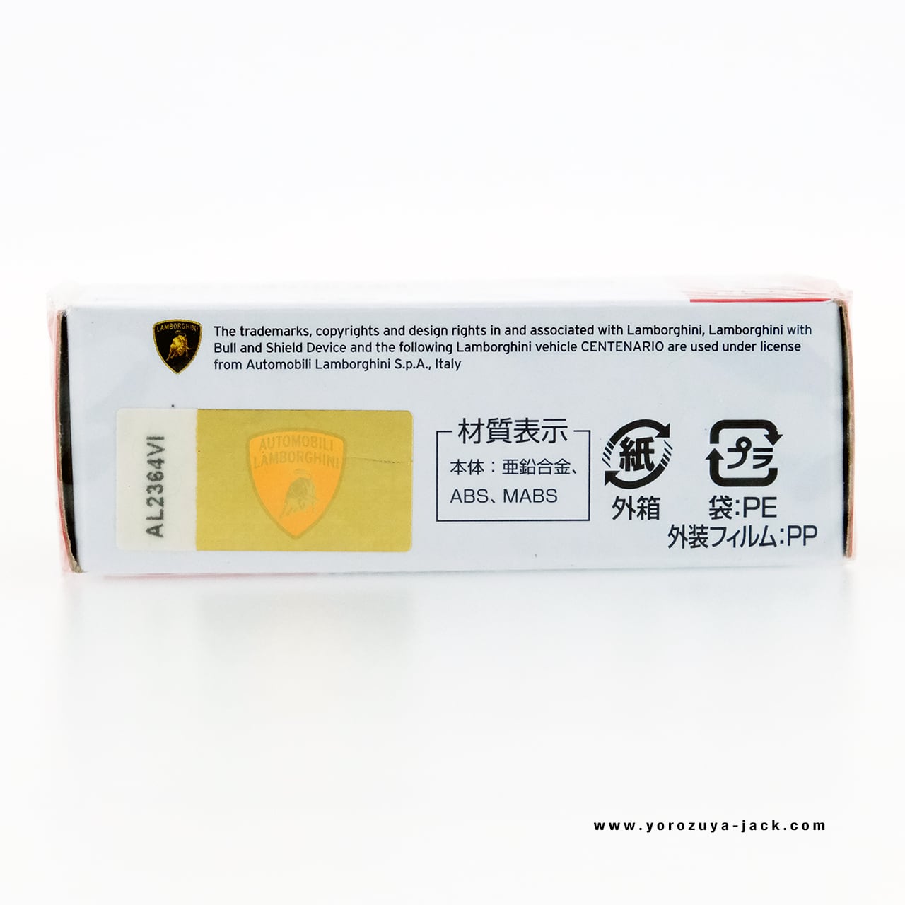 トミカ 81 ランボルギーニ チェンテナリオ #10860136 | よろずやジャック