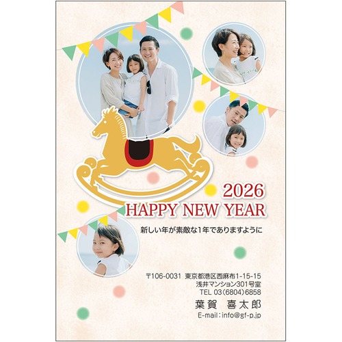 C16-1199_DC02_331_A0341｜2026年賀状