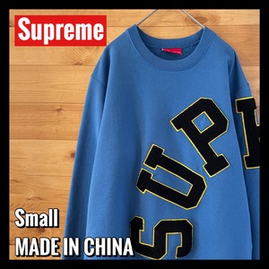 【Supreme】Big Arc Crewneck アーチロゴ クルーネック ビッグロゴ スウェット S シュプリーム 古着