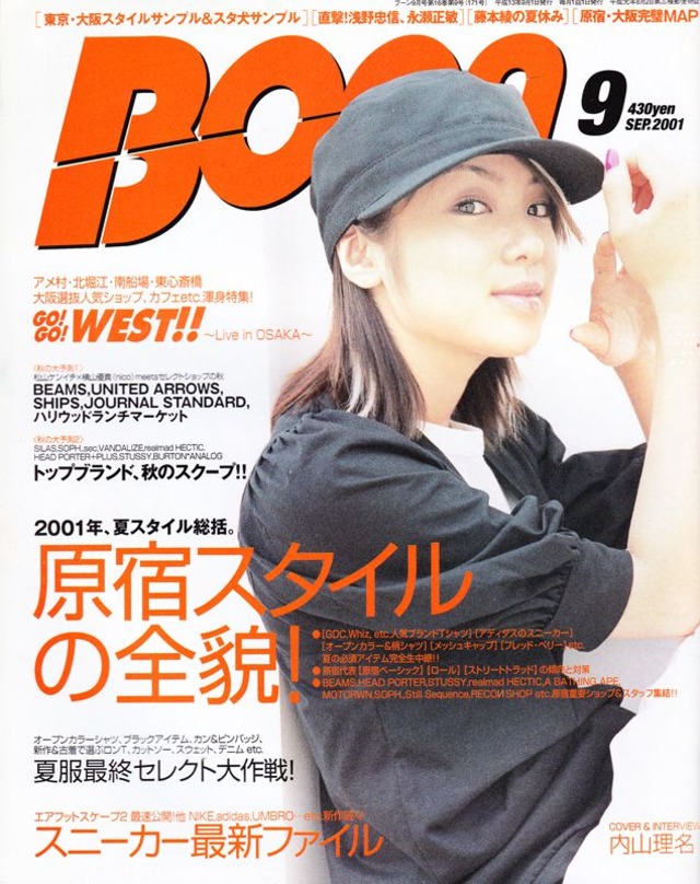Boon ブーン 2001．09