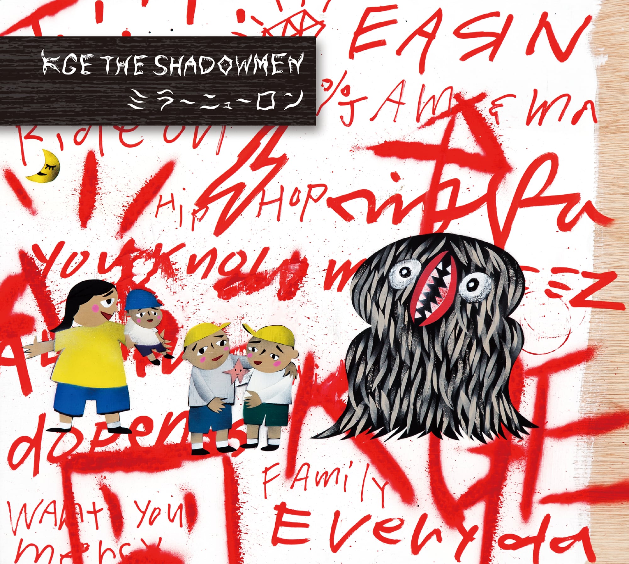 ミラーニューロン(サイン付き) | シャドメンのサイン付きCD屋さん