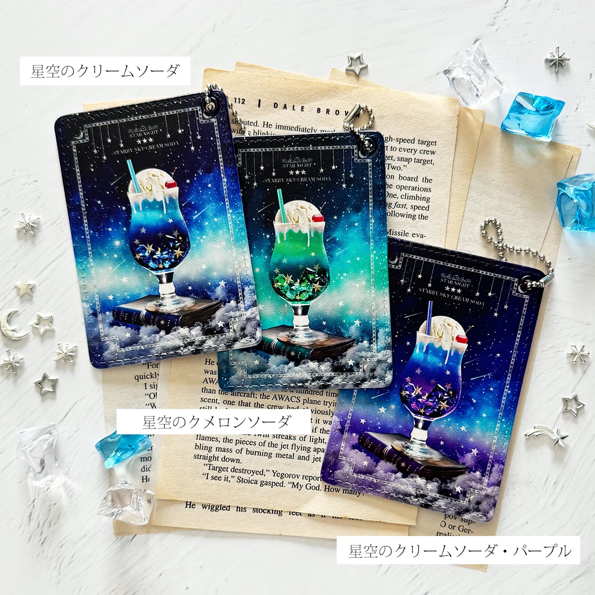 パスケース（小）星空と夜空と天体柄 リールストラップ付き / 定期入れ