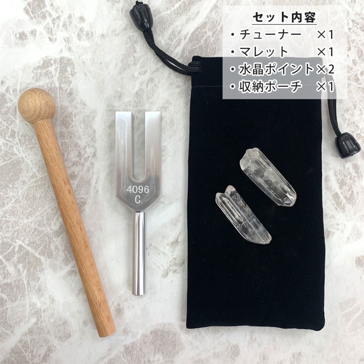 音叉 4096Hz 音叉浄化 リラクゼーション チューナー 木製マレット 