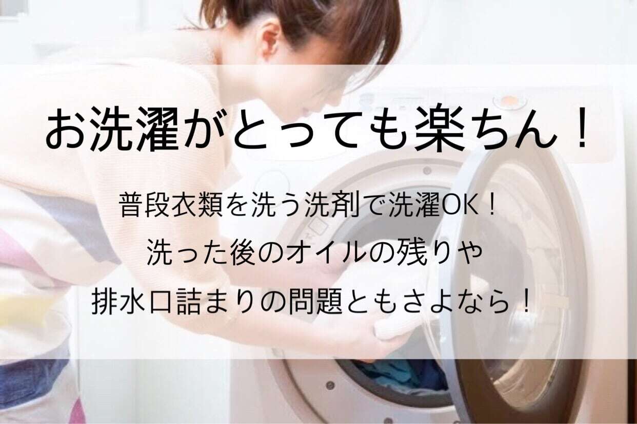 水で流せるオイル -ZERO NEXT- 10㎏×20税込み価格！ | メンエス☆デパート
