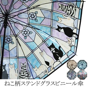 ブルー2点　春夏 ねこ柄 ステンドグラス風 ビニール ジャンプ傘　猫 ネコ雨傘