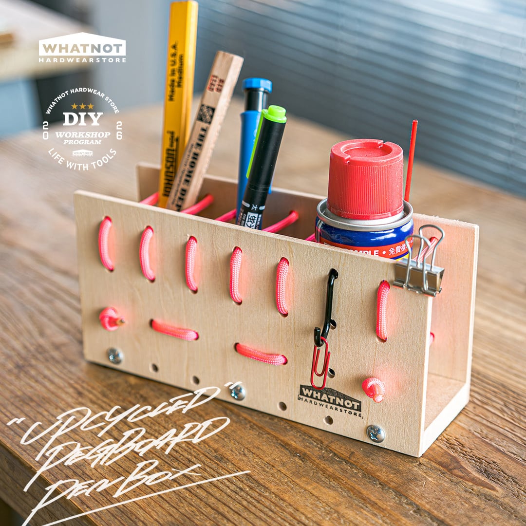 WHATNOT HARDWEAR STORE ／8月23日(日）ワークショップ【ペグボード