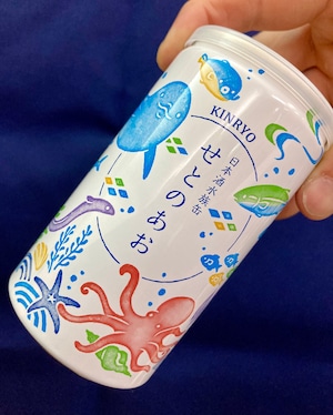 香川県【西野金陵】“大人の水族缶！” ☆『金陵 せとのあお 日本酒水族缶 180ml』