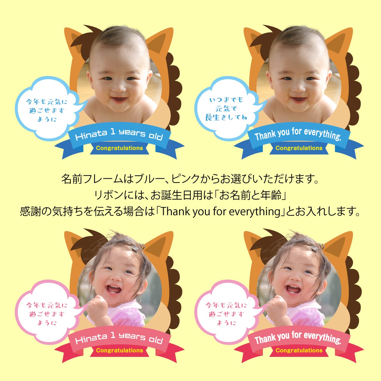 2026年版ポスター型カレンダー】お子様がフレームから飛び出す