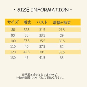 秋レース裾花柄Ｔシャツ