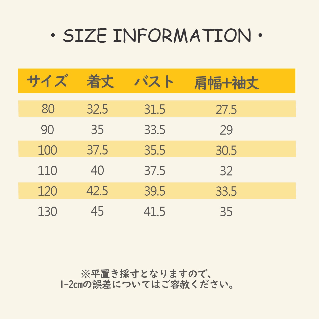 秋レース裾花柄Tシャツ