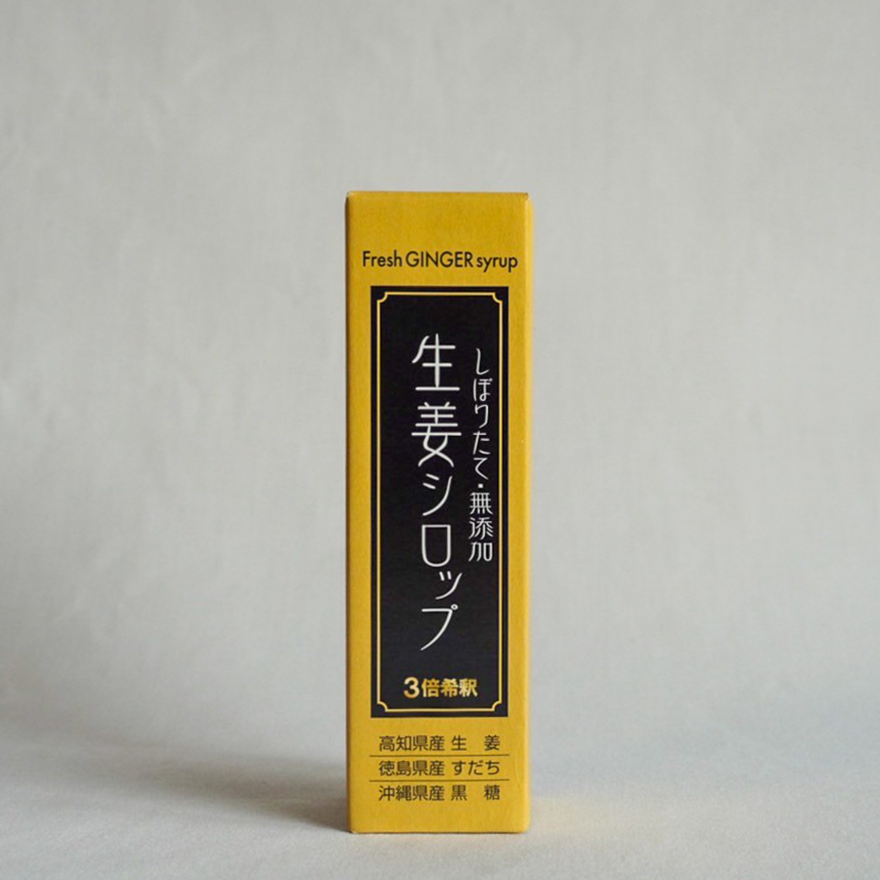 生姜シロップ 275ml