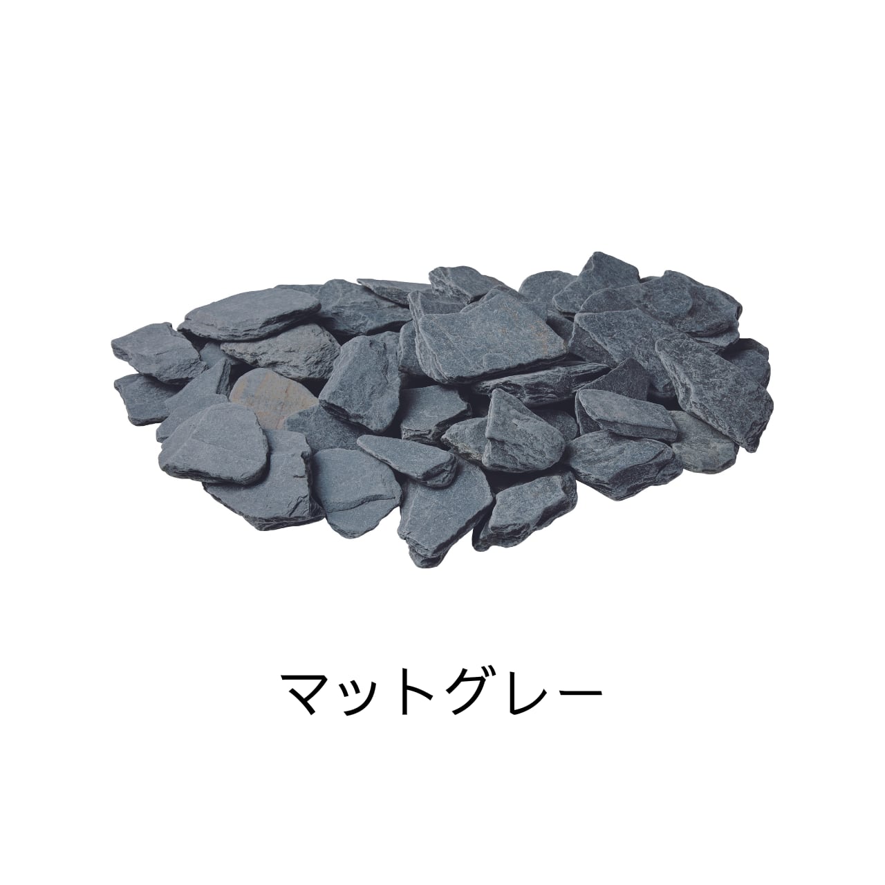 ライトスレーター