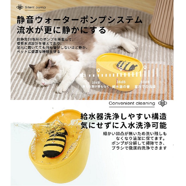 猫 犬 水飲み器 自動給水器 ネコ用 犬用 循環式浄水給水器 3層