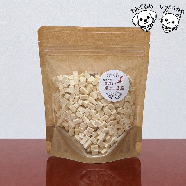 フリーズドライ　濃厚絹ごし豆腐　小粒　30g