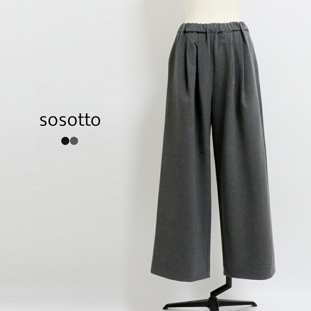 SOSOTTO（ソソット） タックワイド イージーパンツ【 送料無料 40代 50代 春 秋 冬 きれいめ カジュアル おしゃれ やせ見え レディース ボトムスsosotto 】