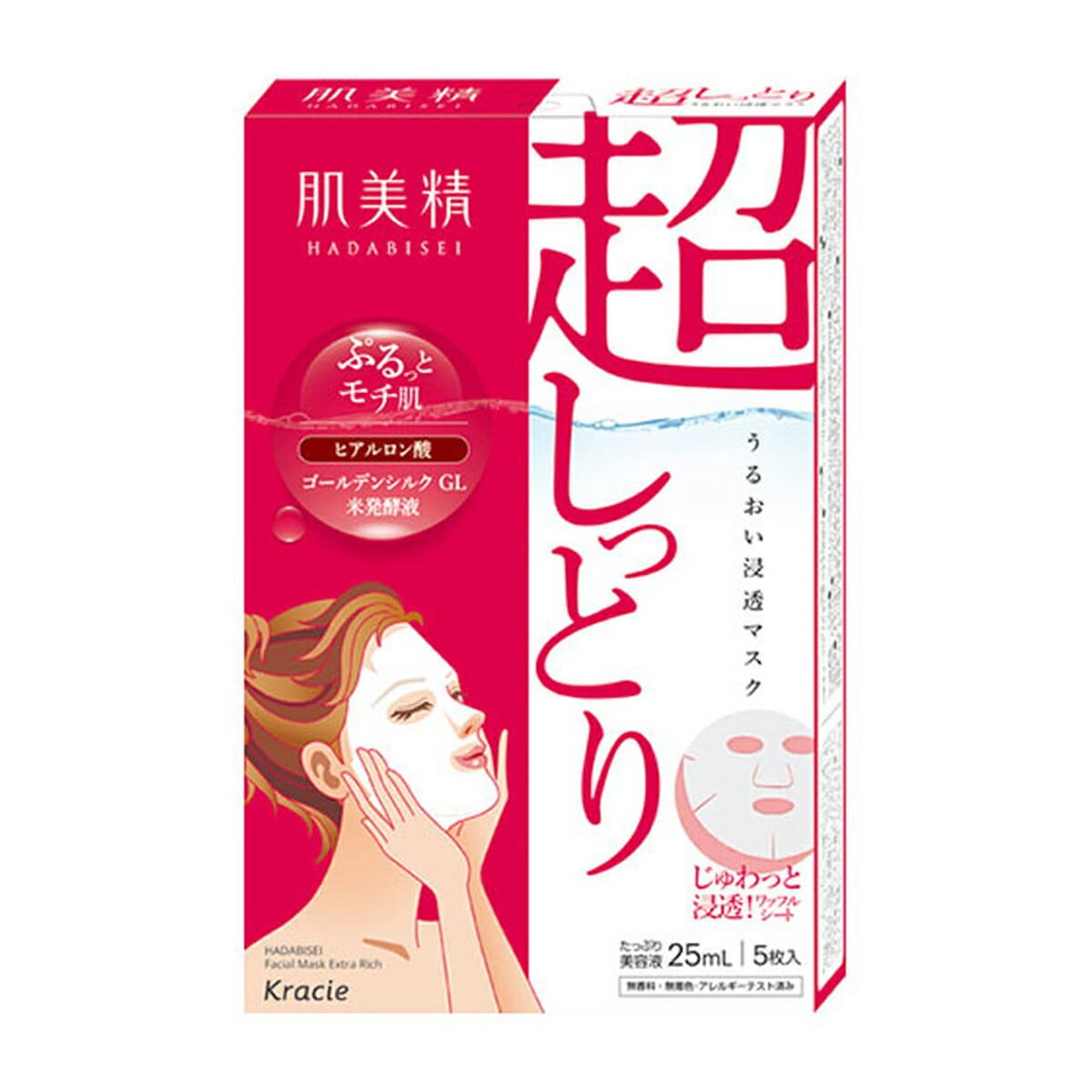 TROIAREUKE】VVSエンハンサーマスク 5pc | PAY ID