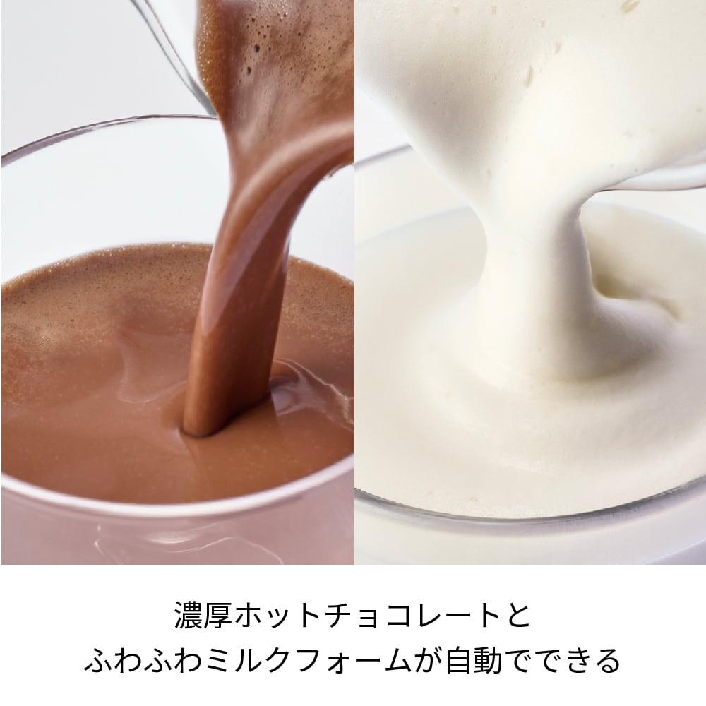 レコルト ホットチョコ ＆ ミルクフォーマー / クリームホワイト RMT-3