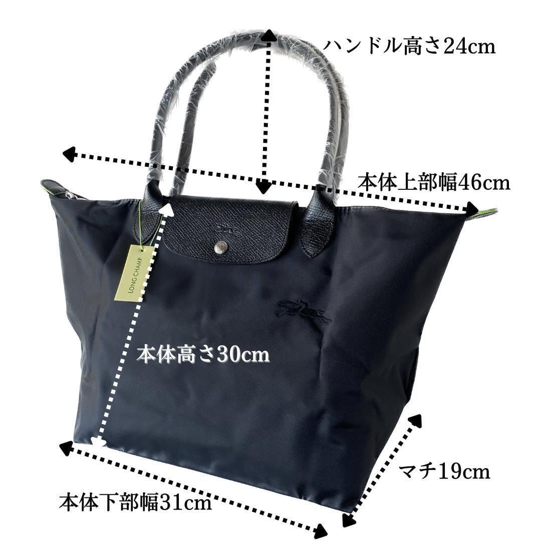 LONGCHAMP ル・プリアージュ クラブ トート ブラックL