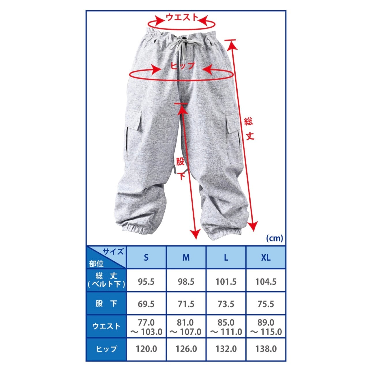 YELJAM 『 BIG SILHOUETTE PANTS - Y.K DENIM 』 26/27 イエロージャム