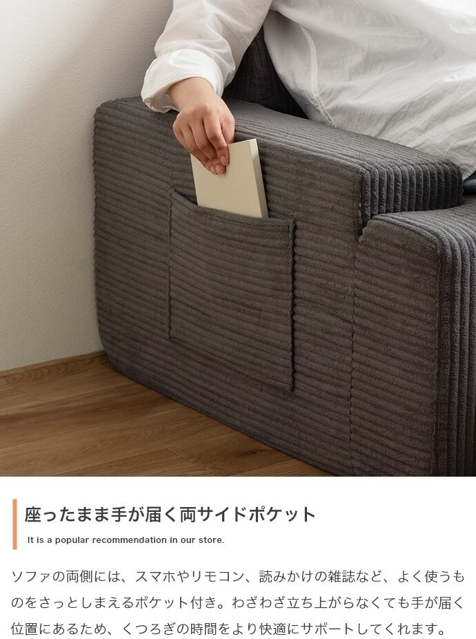 2人掛け 圧縮ソファ 幅140cm | FIGARO