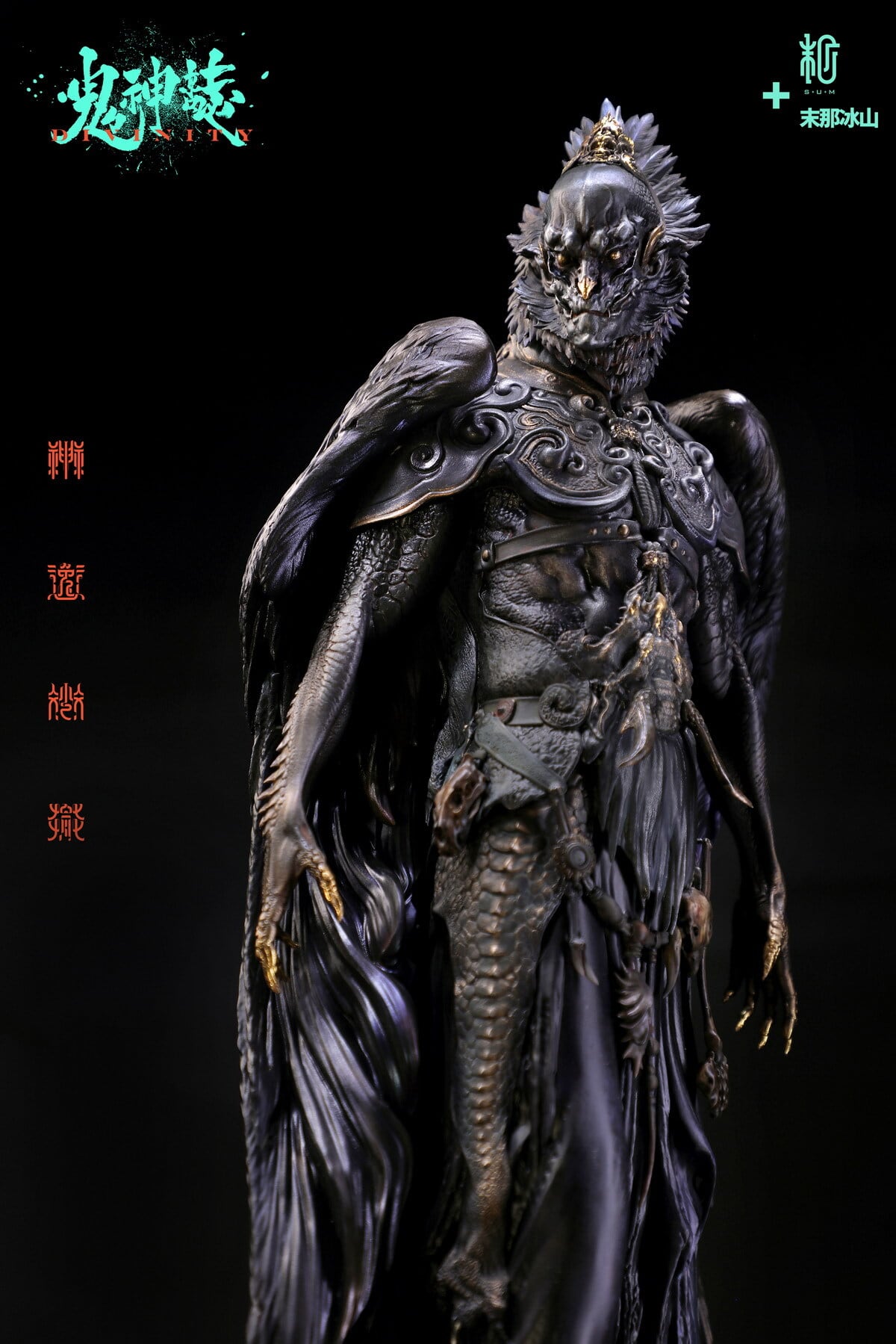 鬼神誌 金翅大鵬 塗装済み完成品 手付金｜ 氷山 | sumart
