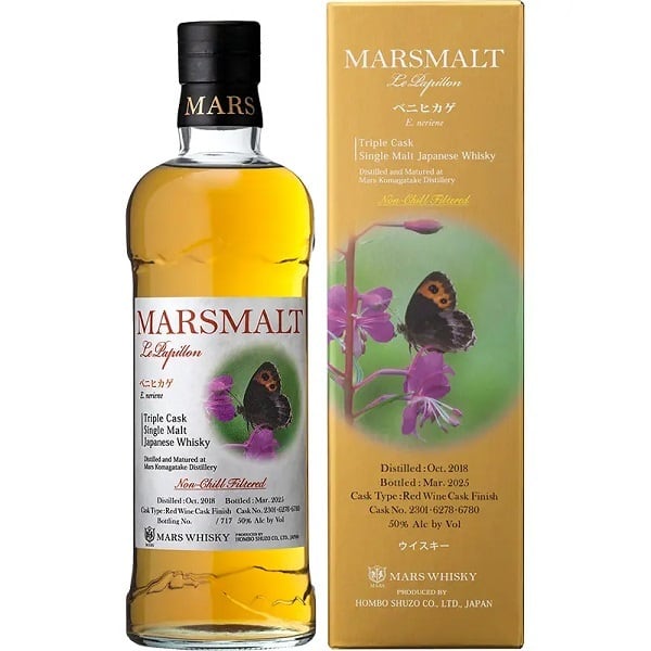 マルス パピヨン『ベニヒカゲ』 マルス ル・パピヨン ル・パピヨン トリプルカスク ベニヒカゲ【抽選