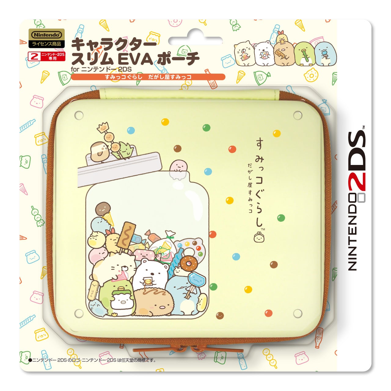 キャラクタースリムEVAポーチ for ニンテンドー2DS /すみっコぐらし