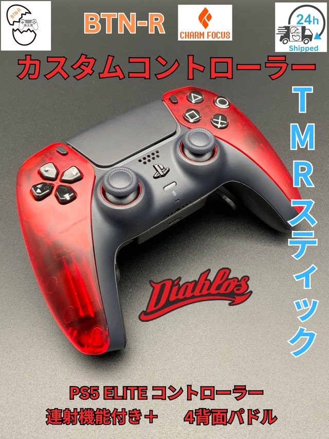 btnrepairs