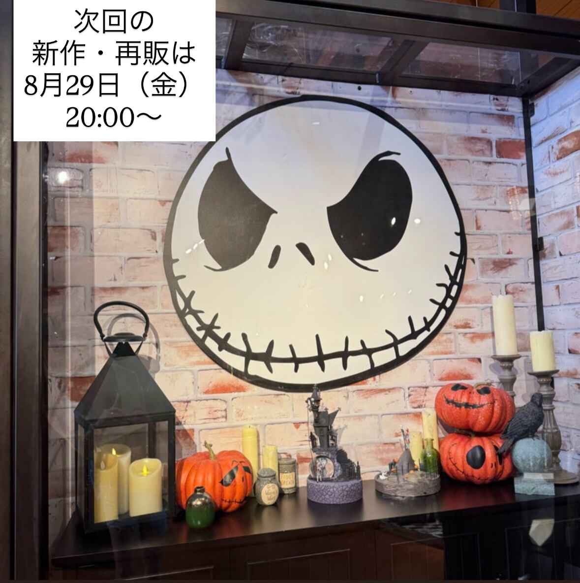 Disney リトルグリーンメン べアブリックとボトルオープナー    ポチ袋 MMholic