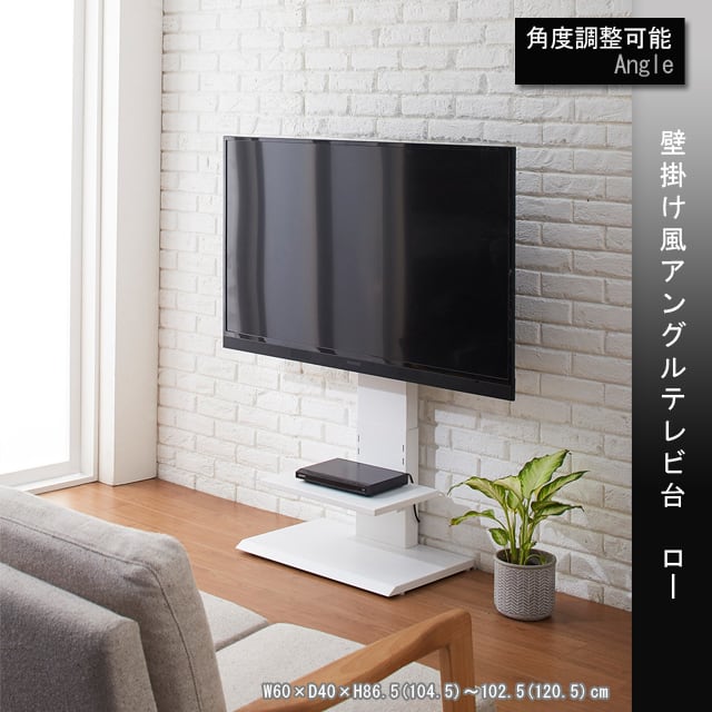 扉付き テレビ台 DBR/WH | 家具屋 マルオ ｜オシャレな家具