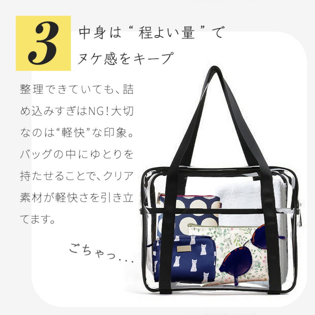 クリアバックパック 透明 ハンドバッグ 鞄 カバン ビニールバッグ かわいい A4 撥水 PVC インスタ映え