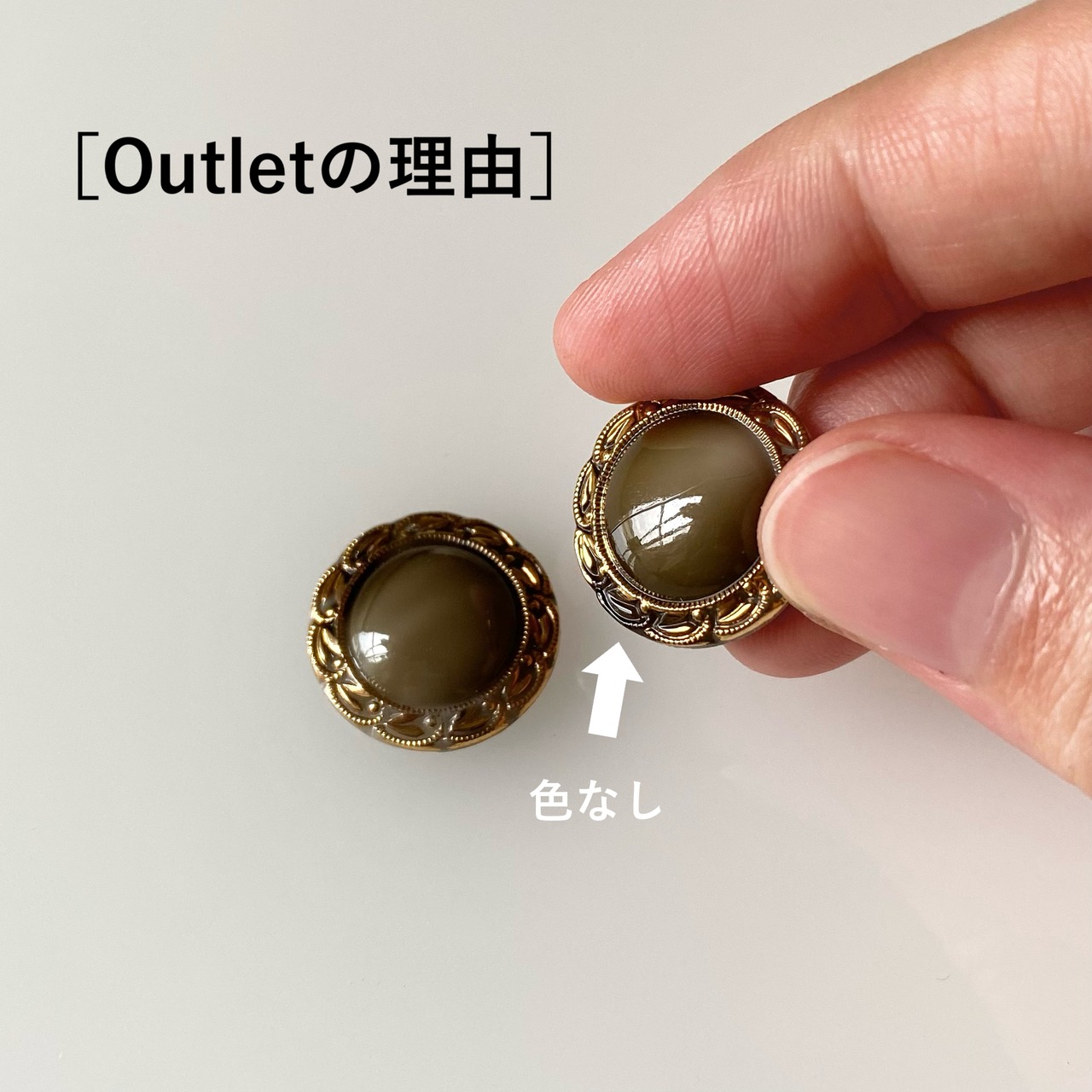 ［Outlet］くるみ割り人形