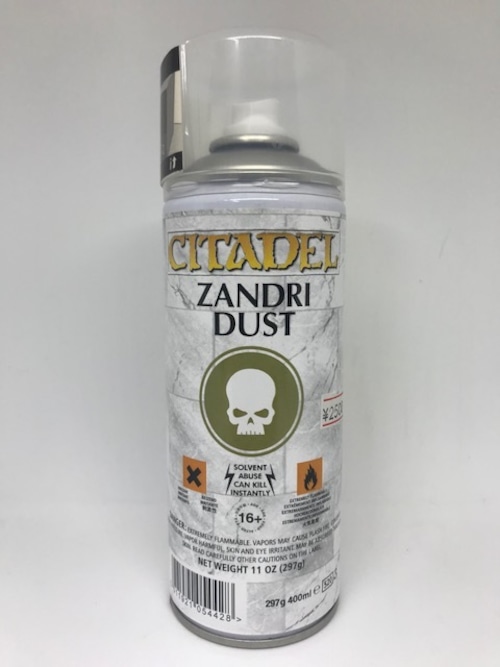 ZANDRI DUST SPRAY