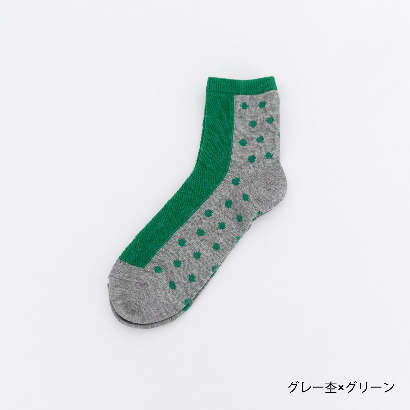 プリット prit バイカラーメッシュドットソックス(P02460)全3色