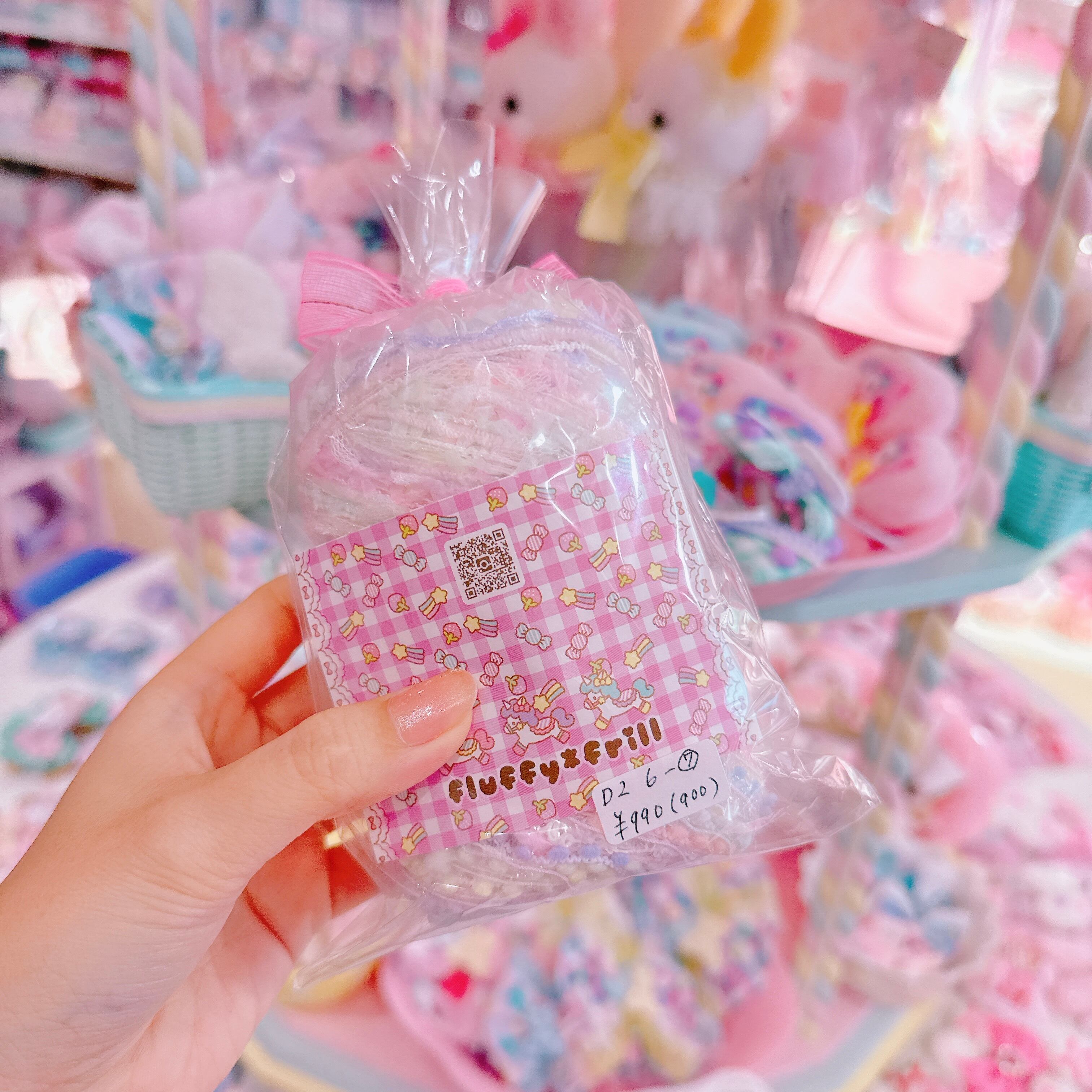 【D2】6-7 Fancy yarn2玉セット